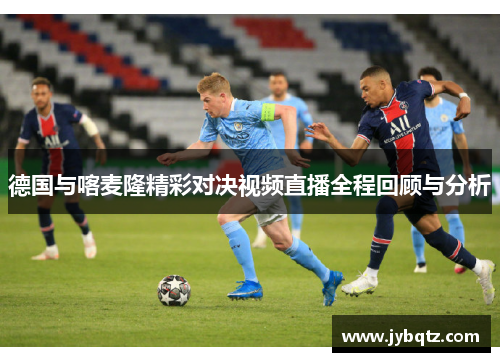 必威西汉姆联超千人参赛！江湾体育场又燃爆了