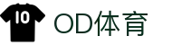 OD体育 - 赛事尽览,尽在OD SPORTS